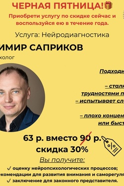 Чёрная пятница в центре «ОДАРИ». Мастер-классы