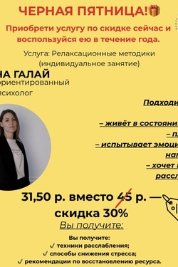 Чёрная пятница в центре «ОДАРИ». Мастер-классы