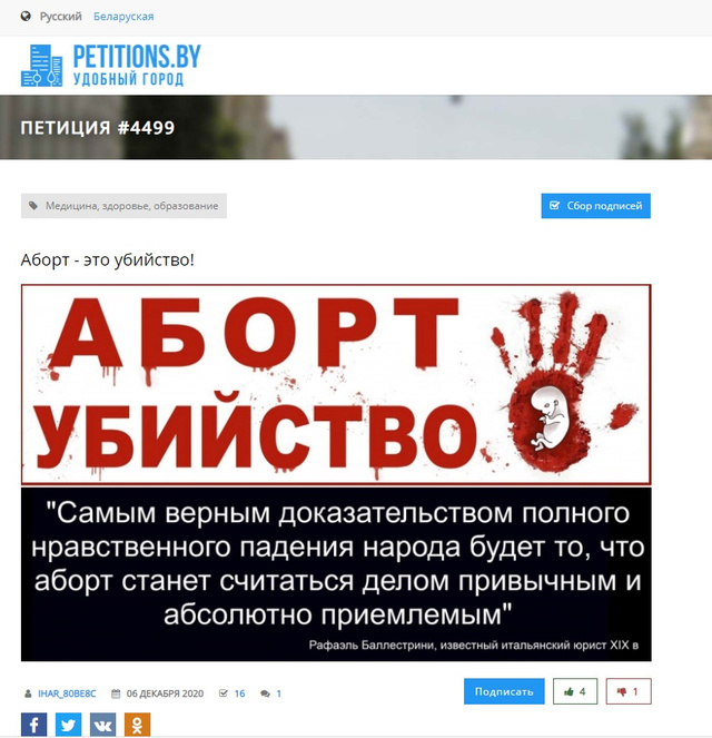 Проститутки Форум В Витебске – Telegraph