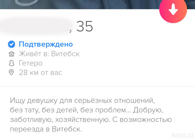 Секс знакомства Витебск