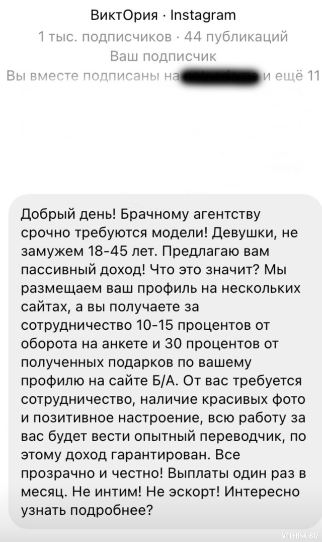 Раздеть в один клик: как дипфейк-порно стало новой формой насилия над женщинами | Forbes Woman